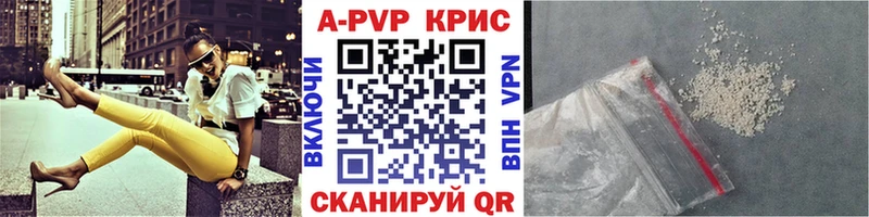 Где найти наркотики Стерлитамак Амфетамин A-PVP Гашиш Кокаин Героин МАРИХУАНА