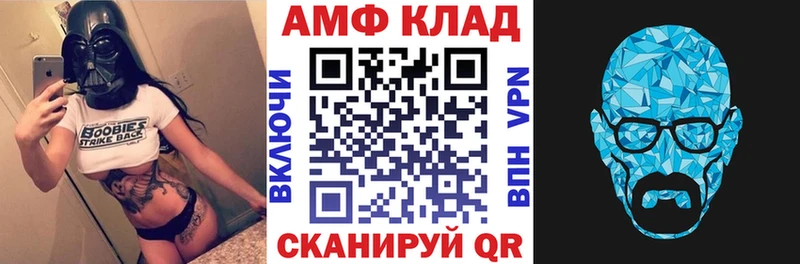 Amphetamine 98% где купить Стерлитамак