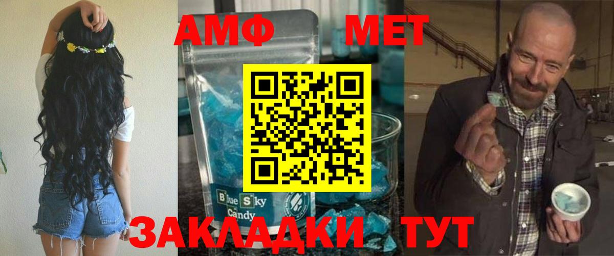 Amphetamine 97%  мориарти состав  Стерлитамак  Вход с VPN  Амфетамин 