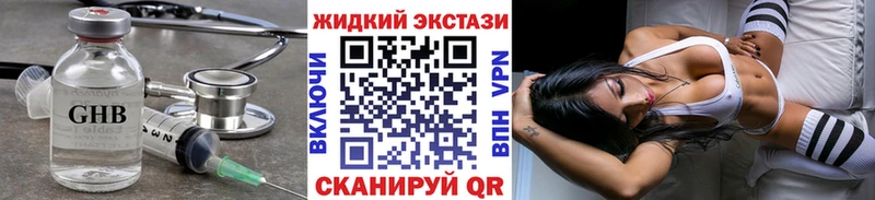 БУТИРАТ 1.4BDO  Стерлитамак 