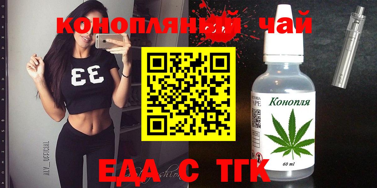 Стерлитамак  Canna-Cookies марихуана  Вход с VPN 