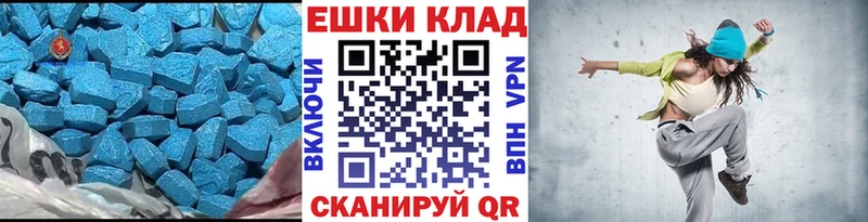 Ecstasy 280 MDMA  Стерлитамак 
