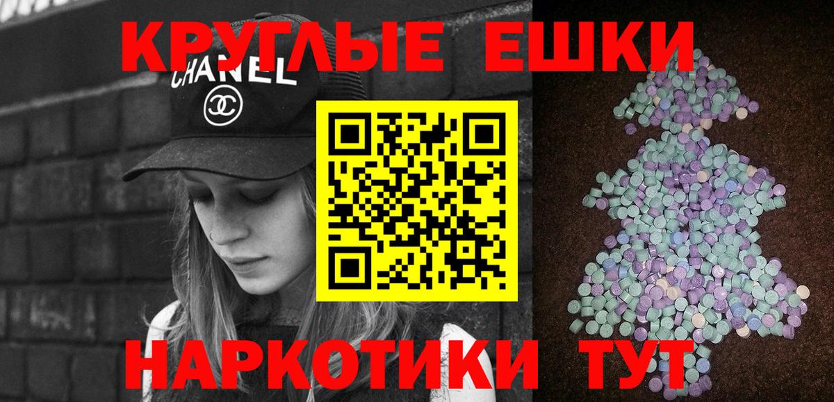 Экстази Philipp Plein Стерлитамак