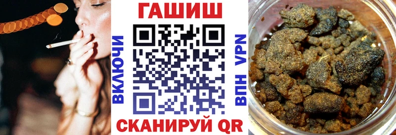 нарко площадка как зайти  Стерлитамак  ГАШИШ 40% ТГК 
