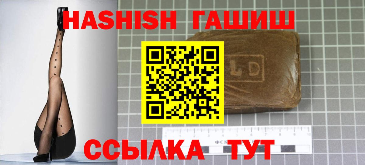 ГАШИШ VHQ Стерлитамак