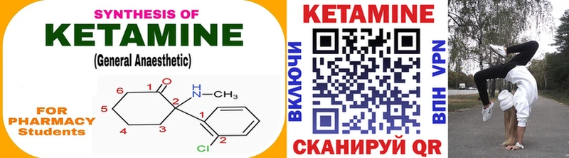 гидра как войти где купить наркотик Стерлитамак КЕТАМИН ketamine