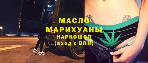 альфа пвп VHQ Нязепетровск