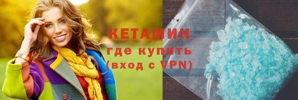 бошки Осинники