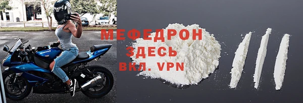альфа пвп VHQ Нязепетровск