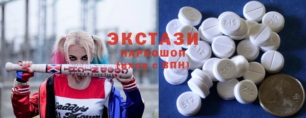 гашишное масло Осташков