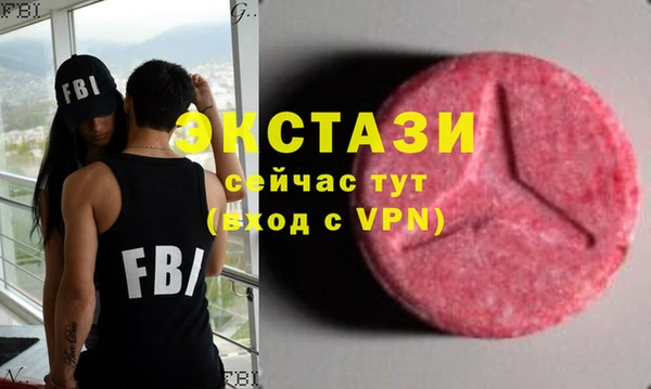альфа пвп VHQ Нязепетровск