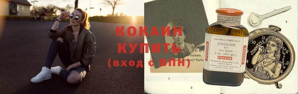 кокс Болохово