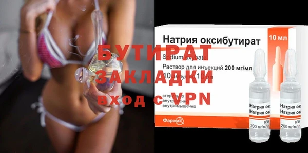 дурь Болхов