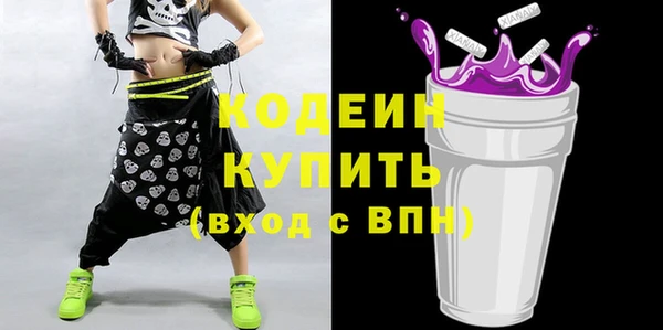 кокаин VHQ Няндома