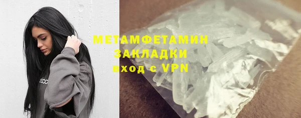 кокаин VHQ Няндома