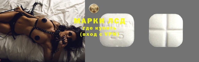 гашишное масло Осташков