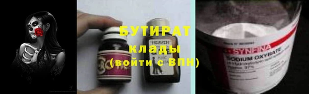 альфа пвп VHQ Нязепетровск