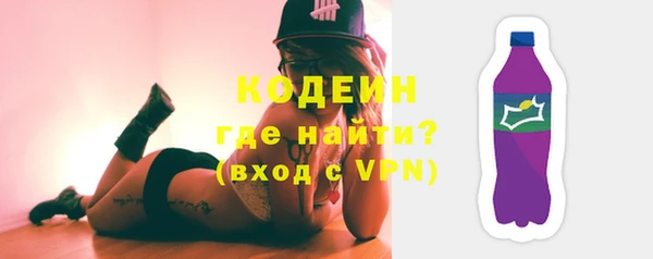 кокаин VHQ Няндома