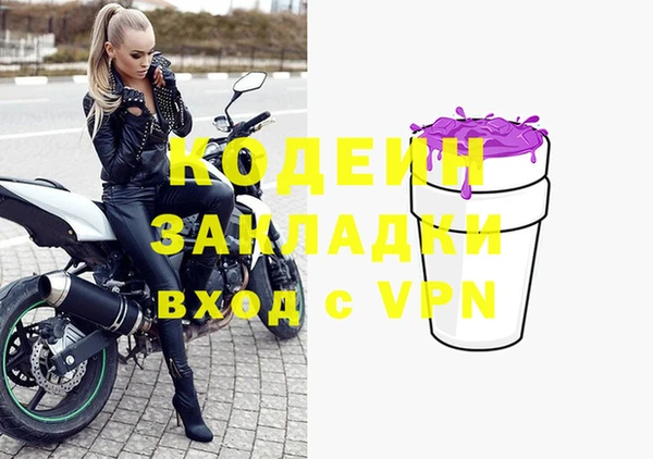 кокаин Нягань
