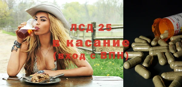 альфа пвп VHQ Нязепетровск