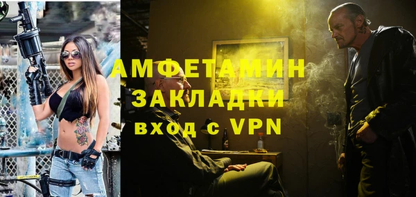 кокаин VHQ Няндома