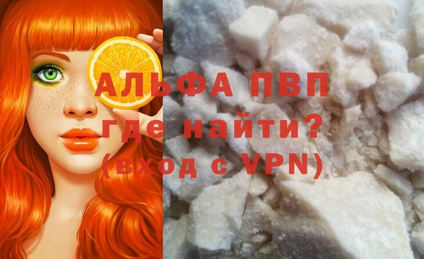 кокаин VHQ Няндома