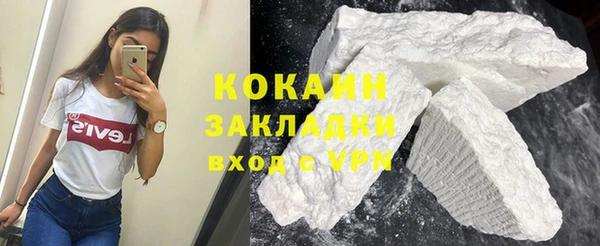 кокаин Нягань
