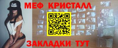 каннабис Ярцево