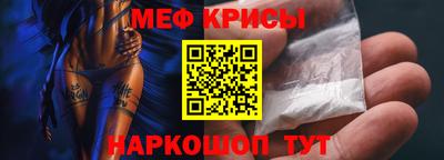 mix Янаул