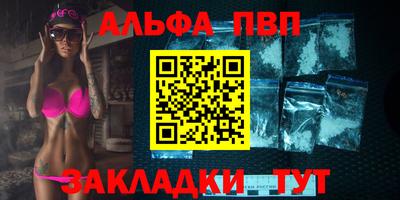 каннабис Ярцево