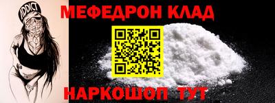 mix Янаул
