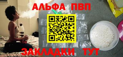 каннабис Ярцево