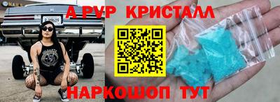 apvp Ярославль
