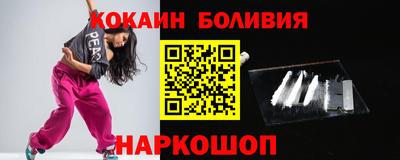 mix Янаул