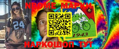 mix Янаул
