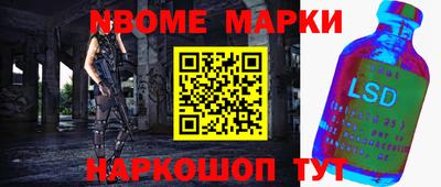 mix Янаул
