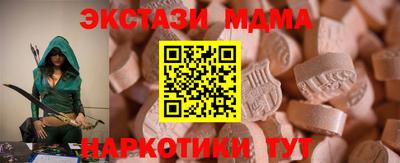 mix Янаул