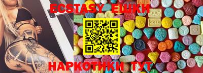 каннабис Ярцево