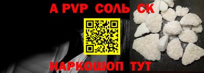 apvp Ярославль