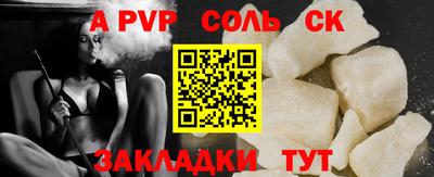 apvp Ярославль