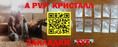 каннабис Ярцево