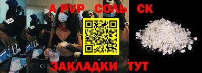 apvp Ярославль