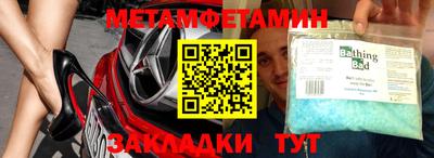 mix Янаул