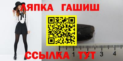 mix Янаул