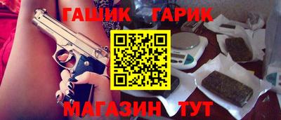 каннабис Ярцево