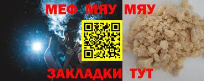 mix Янаул