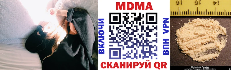 MDMA молли  Стерлитамак 