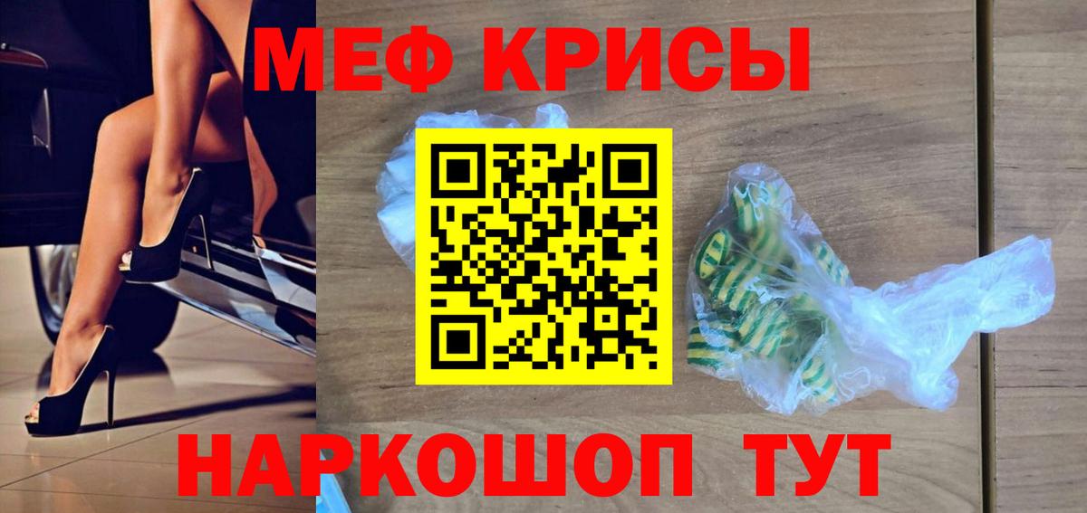 МЯУ-МЯУ 4 MMC  МЯУ-МЯУ мяу мяу  МЯУ-МЯУ  Вход с VPN  Стерлитамак 