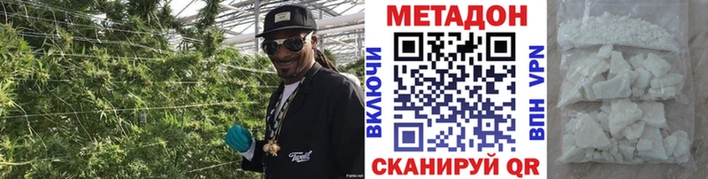Метадон белоснежный  Стерлитамак 
