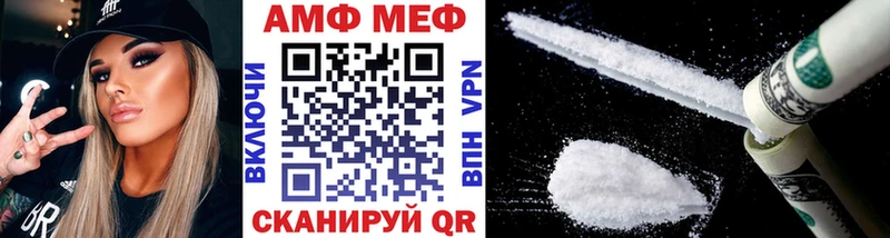 hydra ссылки  Стерлитамак  МЕТАМФЕТАМИН Methamphetamine 